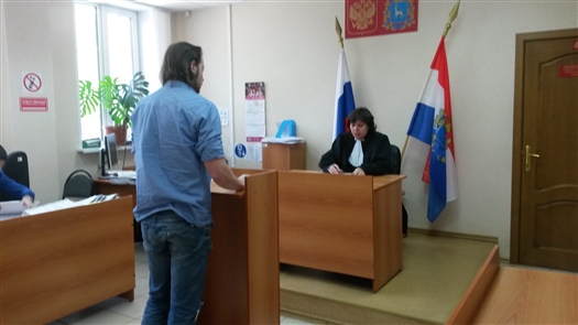Суд лада русь